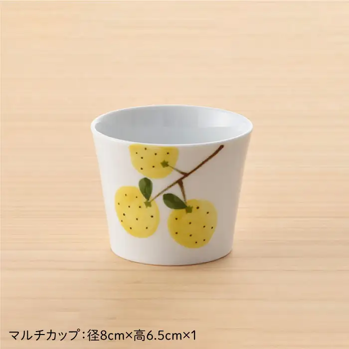 【波佐見焼】ゆず 茶碗 ・マルチ カップ セット 小鉢 湯飲み どんぶり 食器 皿 【トーエー】 [QC01] 波佐見焼