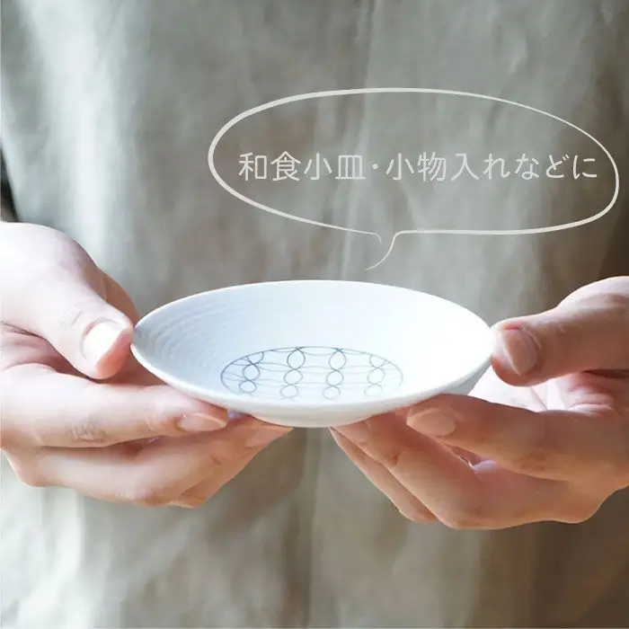 【波佐見焼】【5種類のオシャレな絵柄で食卓を彩ります♪】和モダン青 小皿 5枚セット【永峰製磁】【eiho】 [RA01] 波佐見焼