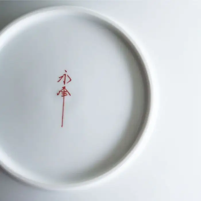 【波佐見焼】和モダンシリーズ15 小皿 取り皿 (赤) 5枚セット 食器 皿 【永峰製磁】【eiho】 [RA34] 波佐見焼