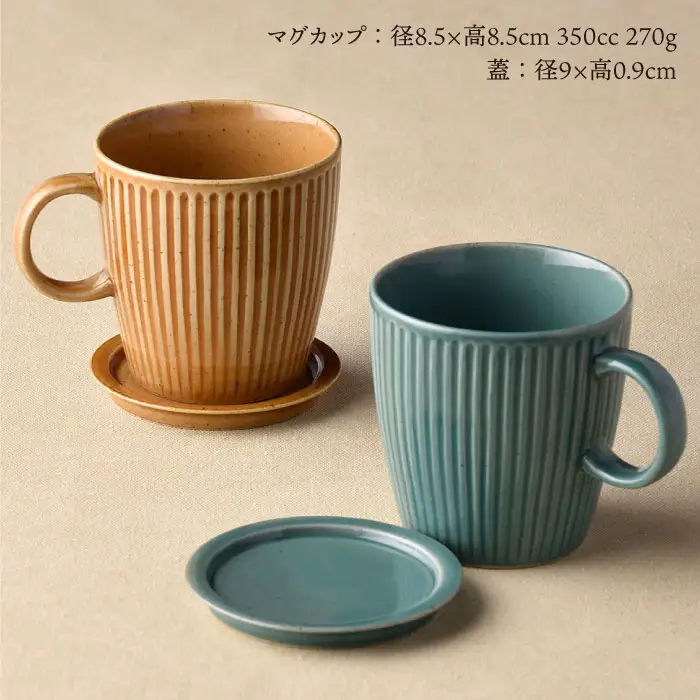 【波佐見焼】カラー蓋付マグカップ スープマグ カップ 小皿  食器 皿 【舘山堂】 [RC12]  波佐見焼