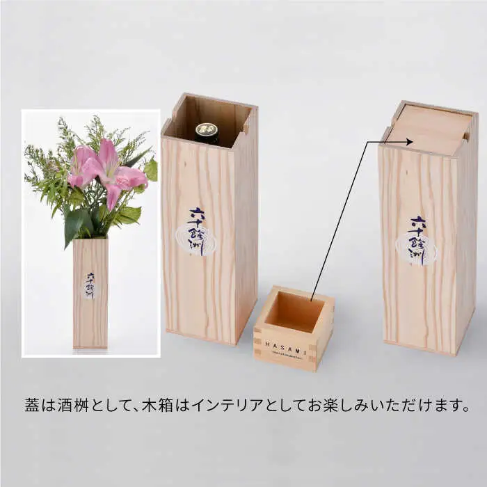 日本酒 六十餘洲 純米大吟醸 木箱入り（720ml）（稲穂） 日本酒 [SA08] 