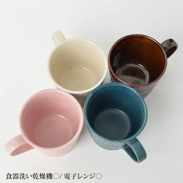 【波佐見焼】ローズマリー マグカップ 4個セット 食器 皿 【福田陶器店】 [PA126]  波佐見焼