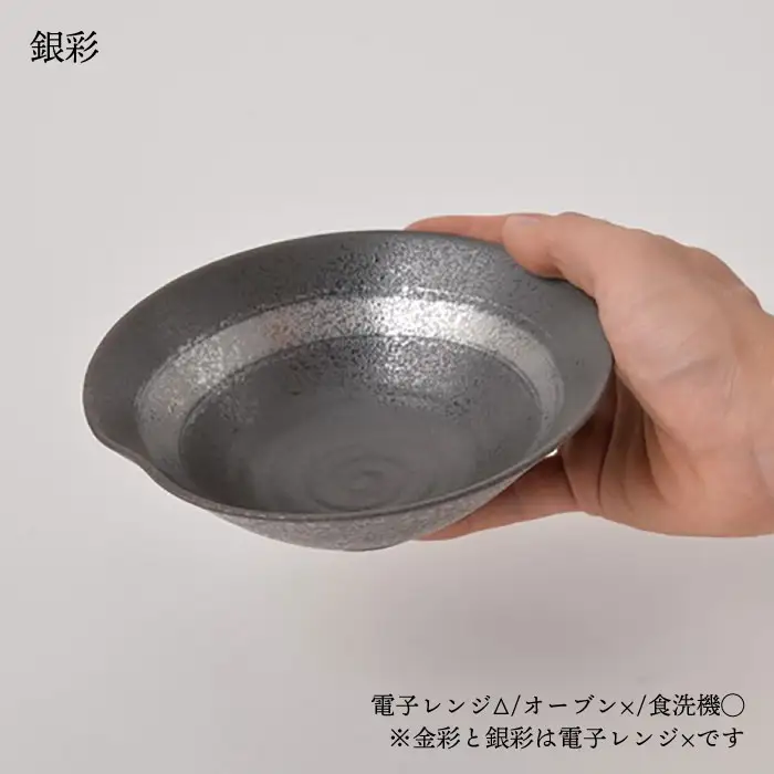 【波佐見焼】預け鉢 小鉢 味わい深い豪華5枚セット 食器 皿 【福田陶器店】 [PA159]  波佐見焼