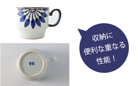 【波佐見焼】 藍の器 スタッキング マグカップ 5柄セット【福田陶器店】 [PA38]  波佐見焼