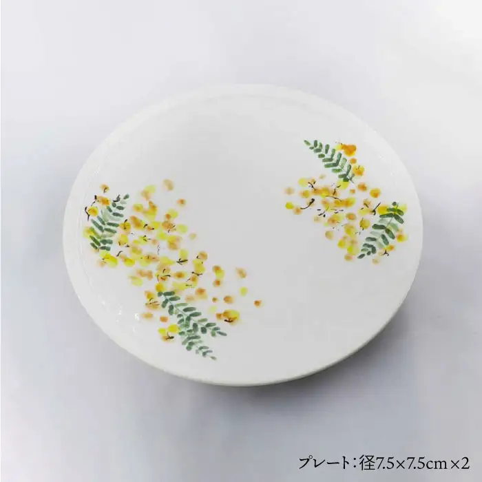 【波佐見焼】ミモザ プレート 茶碗 スープカップ 各2個セット 食器 皿 【堀江陶器】 [JD106] 波佐見焼