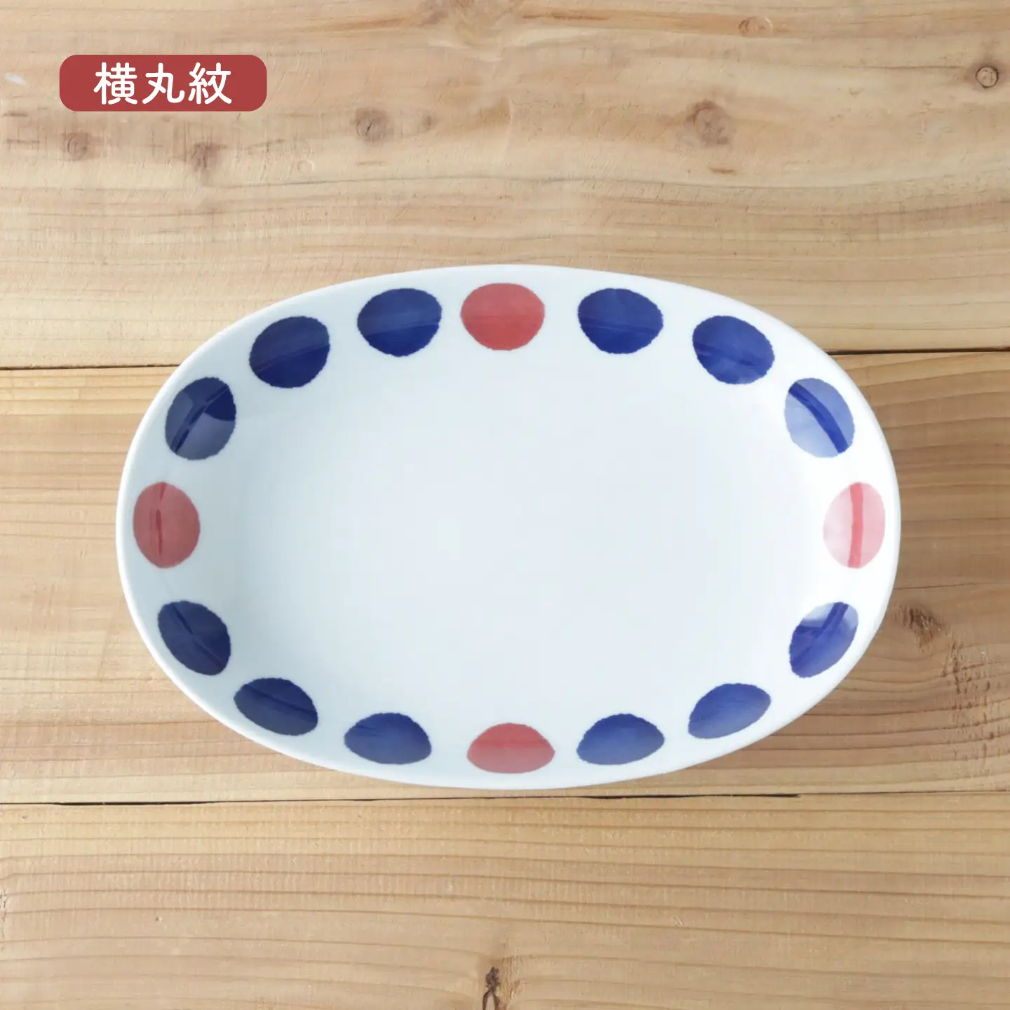 【波佐見焼】marco オーバルプレート 2点セット 木立・横丸紋【奥川陶器】 カレー皿 パスタ皿 オーバル [KB03] 