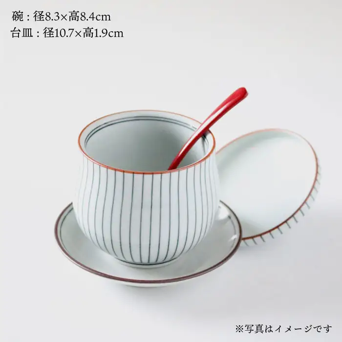 【波佐見焼】細十草 ペア 台皿付き 蒸し碗 (黒・赤) 食器 皿 【奥川陶器】 [KB25]  波佐見焼