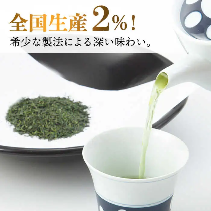 波佐見玉緑茶詰め合わせセット【マックリカフェ】 [LC13] 