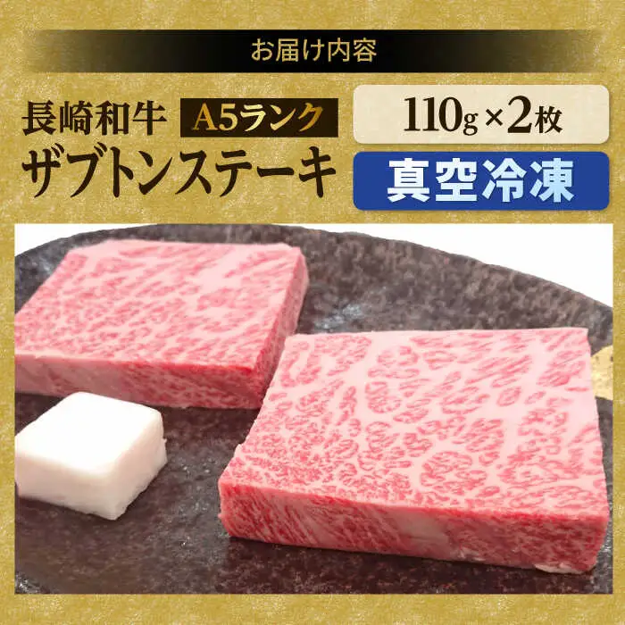 牛肉ステーキ 食べ比べ 計880g [NA40] 牛肉ステーキ食べ比べ