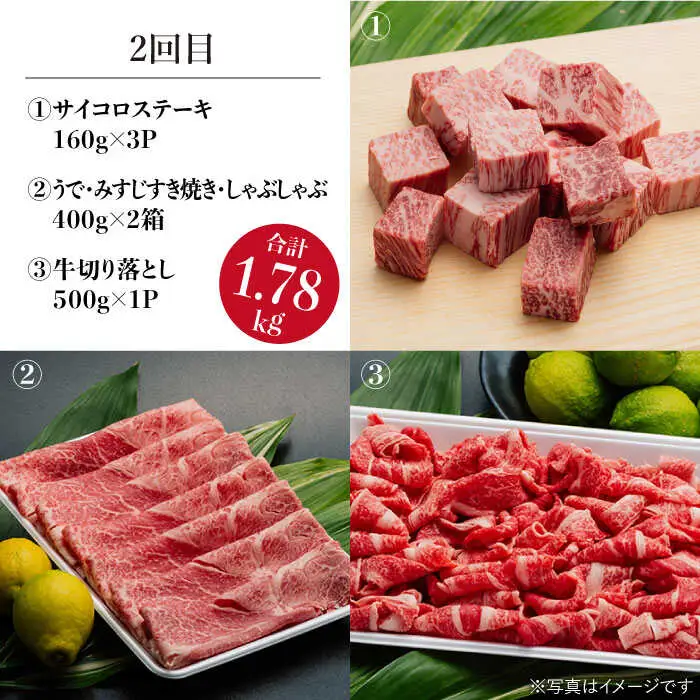 【全3回】A5ランク すき焼き しゃぶしゃぶ ステーキ 総量5.11kg ロース モモ 切り落とし ウデ みすじ 長崎和牛【肉のあいかわ】 [NA50] 肉 牛肉 すきやき 焼肉 定期便