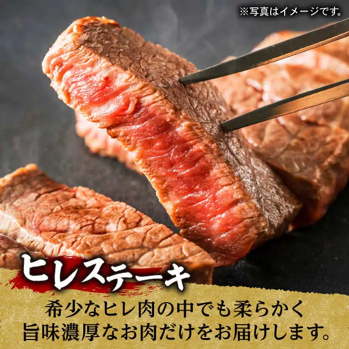 A5ランク 和牛 ステーキ しゃぶしゃぶ セット ヒレステーキ 130g×2枚 / モモ スライス 400g 総計660g 長崎和牛【肉のあいかわ】 [NA56] 肉 牛肉 ヒレ もも すき焼き 焼肉