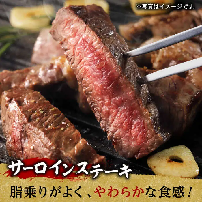 A5ランク サーロイン サイコロ ステーキ ハンバーグ 約1.5kg セット 長崎和牛【肉のあいかわ】 [NA64] 肉 牛肉 サーロインステーキ 焼肉 おかず 惣菜