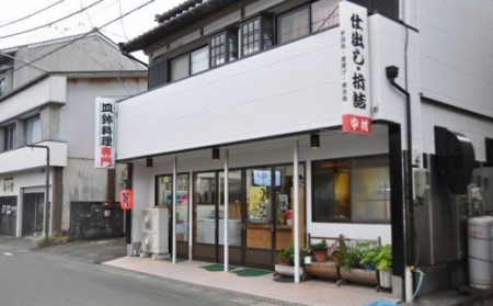 手羽先1kg 仕出し店 中村