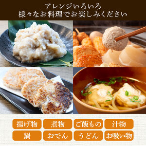 特製すり身 1.5kg（500g×3P）公文鮮魚店