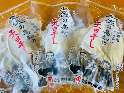 イカの一日干し３枚 スルメイカ 《カネアリ水産》 