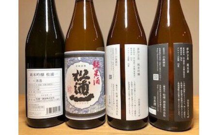 雄町サミット優等賞受賞 松浦一純米吟醸入8本セット 039-D333
