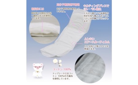 ナチュラムーン生理用品　多い日夜用羽なし12個入×24個（1ケース） ファッション 女性 レディース 雑貨 日用品 防災 防災グッズ 