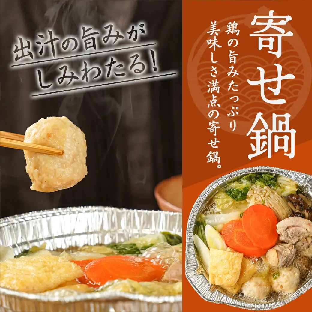 一人鍋3種セット(もつ鍋・寄せ鍋・みそ鍋)IH対応〔12-F701〕 _(都城市) お取り寄せグルメ おうち時間 コラーゲン 冷凍 簡単 手軽 ホルモン鍋/よせ鍋/味噌鍋 おなべセット