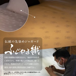 【ホテル鐘山苑・別墅然然】最高級オリジナル掛けふとんカバー　ピロケース付(ダブル)  寝具 ダブル カバー 