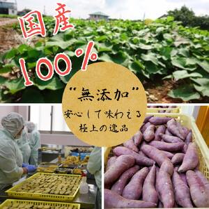 「干し芋ゆみか100g」×6袋セット 野菜 サツマイモ さつまいも 