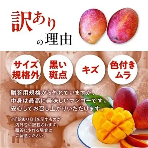 【ふるなびWEEK対象】【2026年7月から順次発送・訳あり】燦々マンゴー1.5kg(3～6玉)_マンゴー_【1619685】