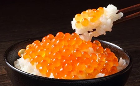 北海道産 いくら醤油漬け（800g） ＜海鮮問屋　株式会社　瑞宝＞ いくら醤油漬け いくら イクラ しょうゆ漬け 海産物 加工品 森町 ふるさと納税 北海道 mr1-0912