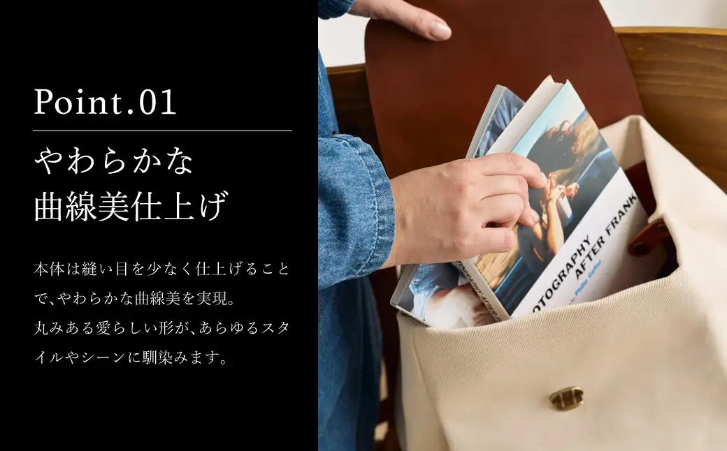 豊岡鞄 エルダーリュック（キナリ）