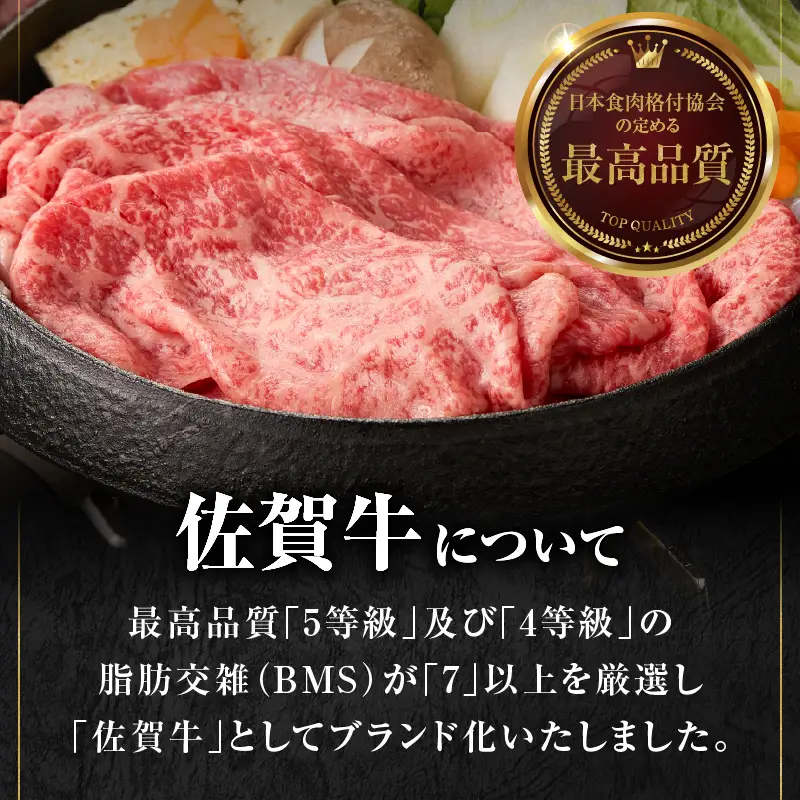 丸福 特選佐賀牛モモスライス 1kg ／ 佐賀牛【C044】