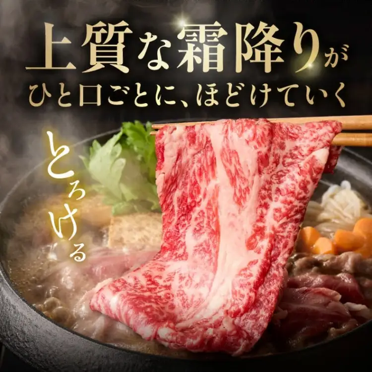松阪牛 すき焼き 1kg 紅白 [ 松阪牛すきやき ] / 3-85 