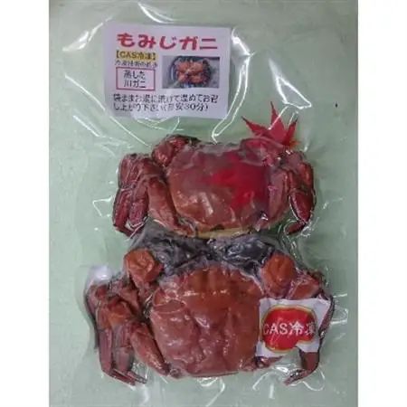 【天然】清流・高津川で獲れる天然鮎とモクズガニ[CAS冷凍]セット【配送不可地域：離島】【1212092】