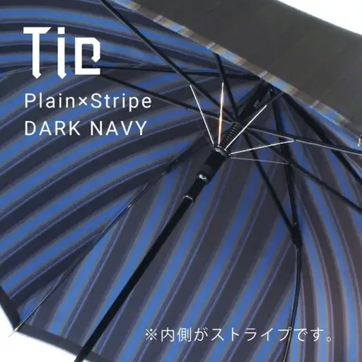 【槙田商店】　Tie Plain×Stripe　D・NAVY