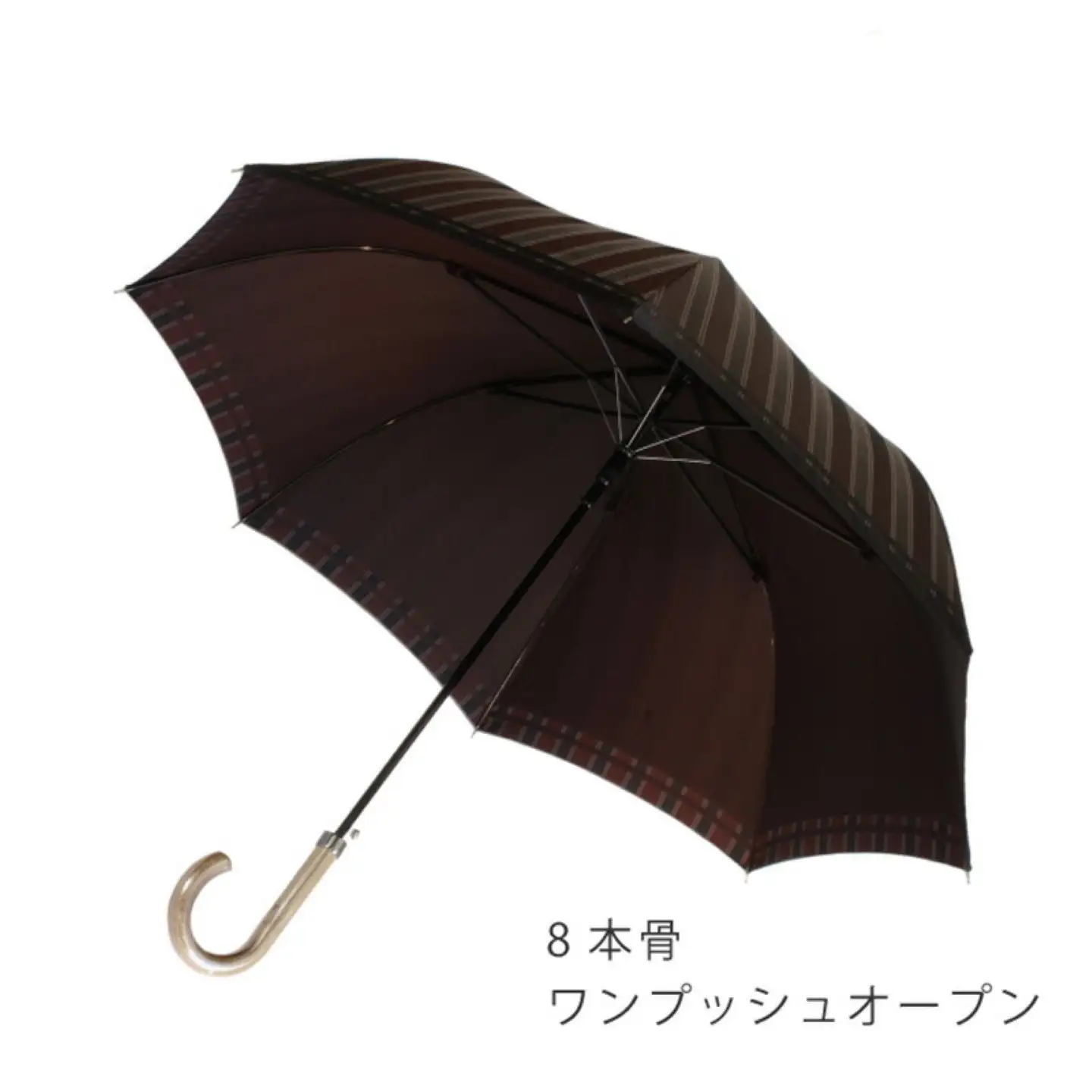 【槙田商店】紳士長傘　Tie Stripe×Plain　WINE