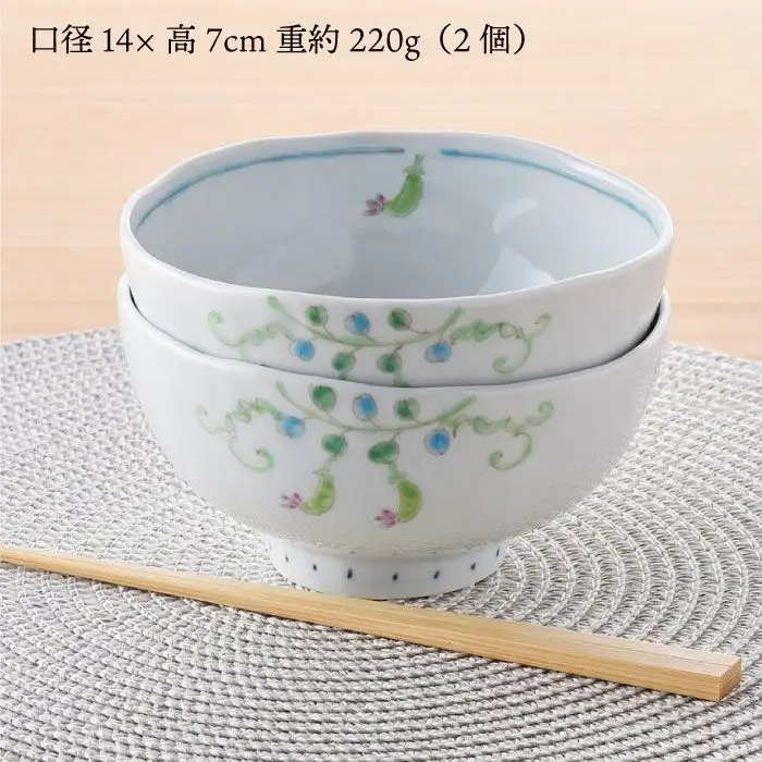 【波佐見焼】えんどう ミニ丼 どんぶり 2個組 食器 皿 【藍水】 [GB22]  波佐見焼