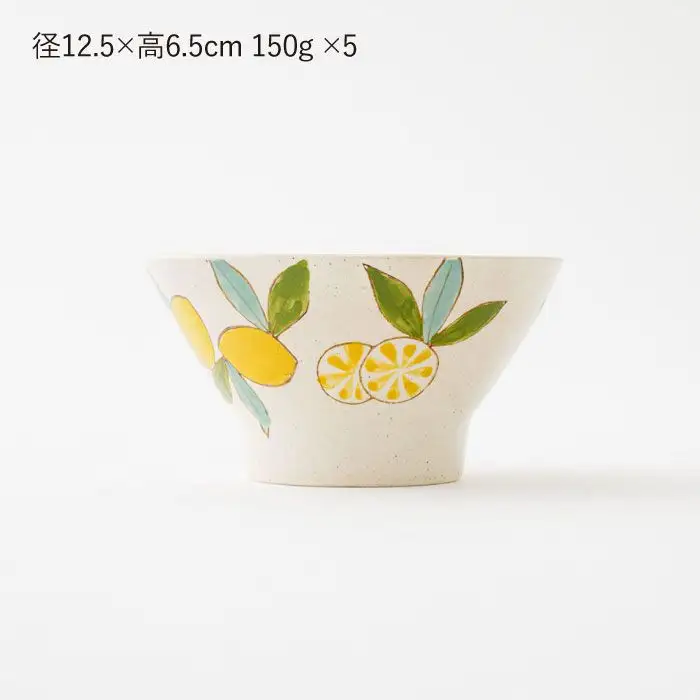 【波佐見焼】檸檬（レモン）の くらわんか碗 茶碗 5個セット 食器 皿 【福田陶器店】 [PA201]  波佐見焼