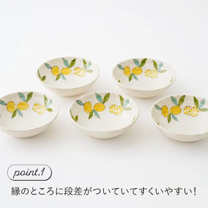 【波佐見焼】檸檬(レモン) ボウル 5個セット 食器 皿 【福田陶器店】 [PA202]  波佐見焼