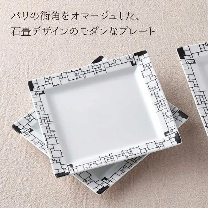 【波佐見焼】マキアート・ストーン スクエア プレート 3枚セット 食器 皿 【丹心窯】 [AB23]  波佐見焼