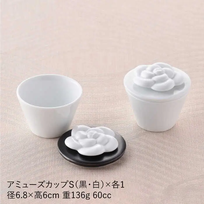 【波佐見焼】カメリアシリーズ カップ アミューズカップ 含む ペアセット 食器 皿 【丹心窯】 [AB29] 波佐見焼