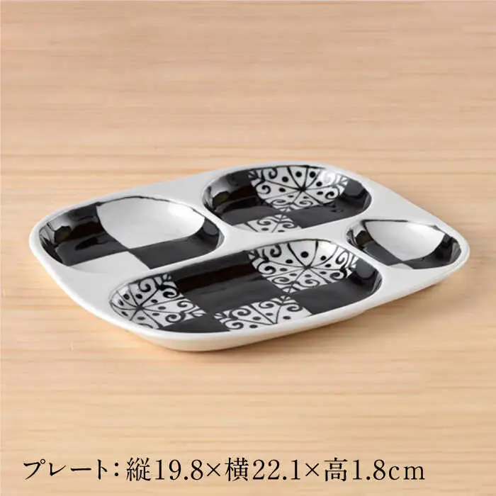 【波佐見焼】おつまみ プレート・ミニカップ ペアセット 「市松」ブラック 食器 皿 【大新窯】 [DC51]  波佐見焼