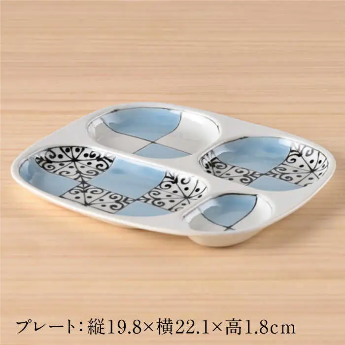 【波佐見焼】おつまみ プレート・ミニカップ ペアセット 「市松」ブルー 食器 皿 【大新窯】 [DC53]  波佐見焼