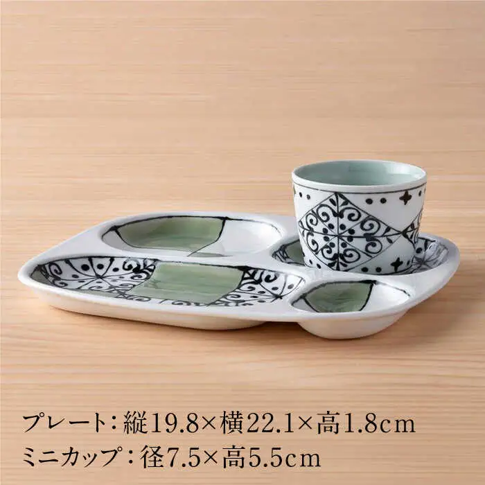 【波佐見焼】おつまみ プレート・ミニカップ ペアセット「市松」 グリーン 食器 皿 【大新窯】 [DC54]  波佐見焼