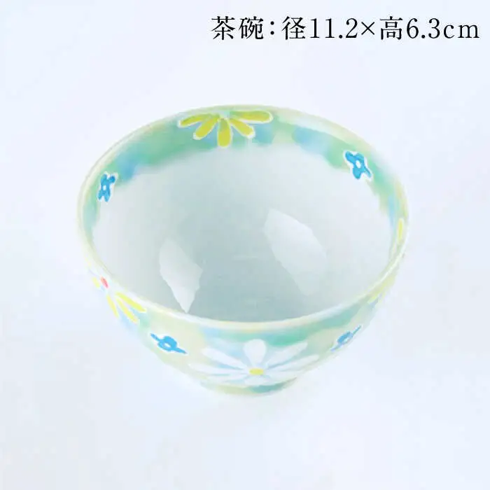 【波佐見焼】「フラワーガーデン」茶碗・マグカップ セット（グリーン） 食器 皿 【大新窯】 [DC61]  波佐見焼