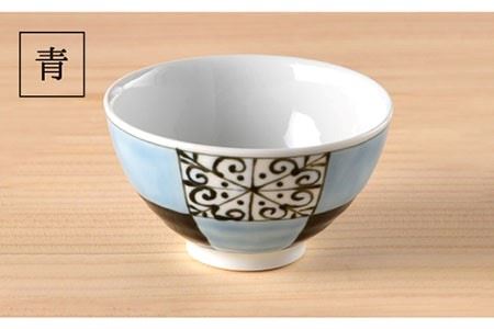 【波佐見焼】「市松」茶碗 3個セット 食器 皿 【大新窯】 [DC67]  波佐見焼