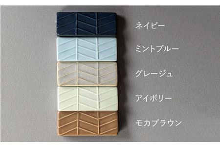 【波佐見焼】YABANE シリーズ 箸置き 5色セット 食器 皿 【永峰製磁】【eiho】 [RA61] 波佐見焼