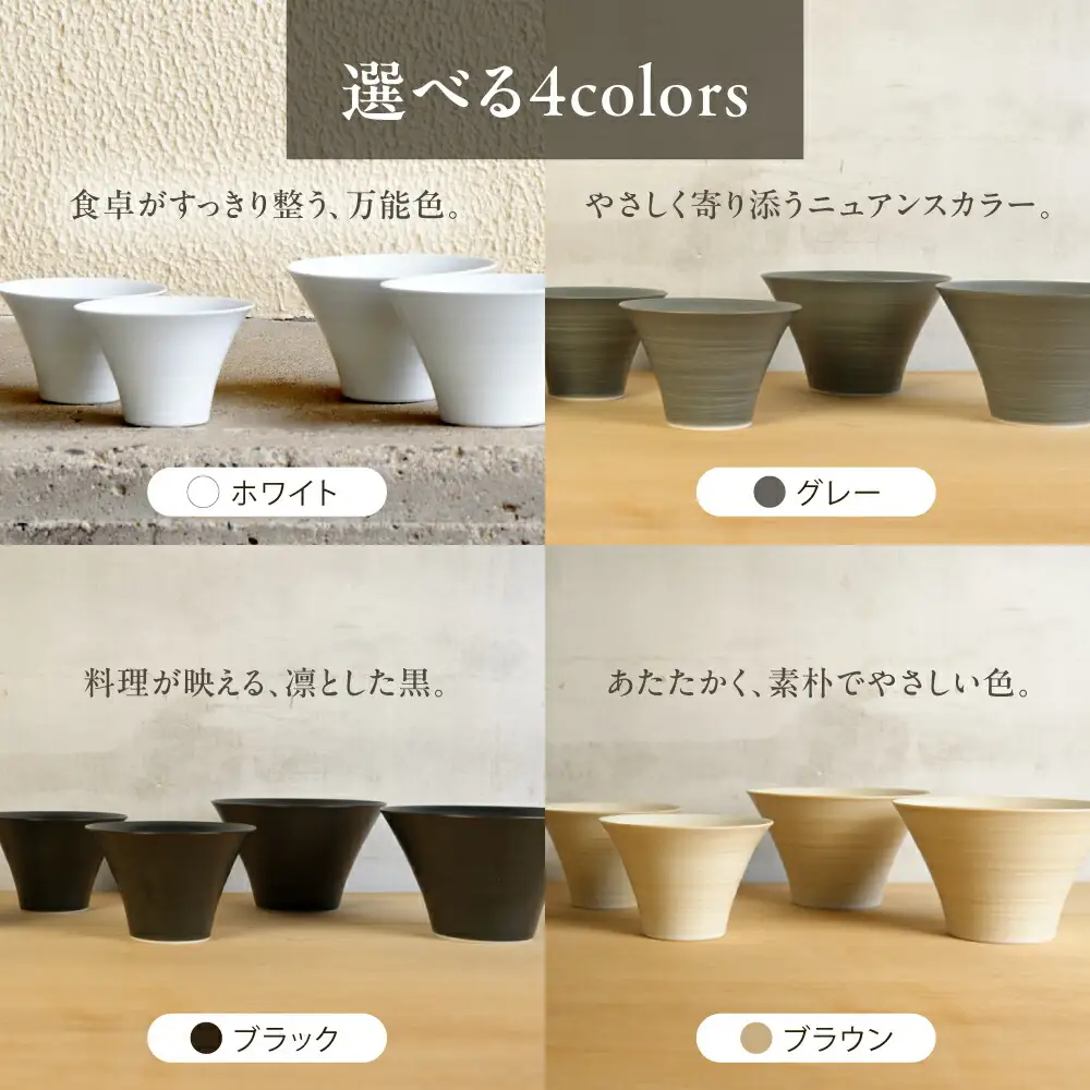 【波佐見焼】白 ペアいれこ碗 計6個 丼 どんぶり 小鉢 スープカップ どんぶり デザートカップ フリーカップ ラーメン どんぶり 蕎麦猪口 入れ子 収納 シンプル スタイリッシュ カフェ 食器 皿 波佐見焼 【浜陶】 [XA59] 波佐見焼