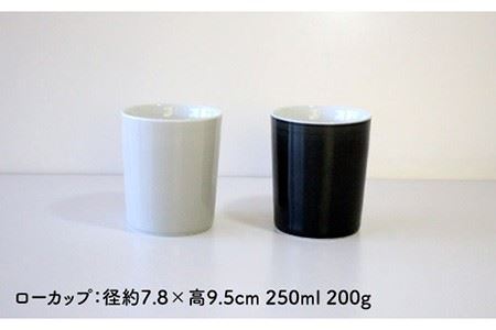 【波佐見焼】陶磁器製二重構造「KEEPOT」ローカップ&ハイカップ ブラック・グレイ ペアセット【陶芸ゆたか】 [VA76]