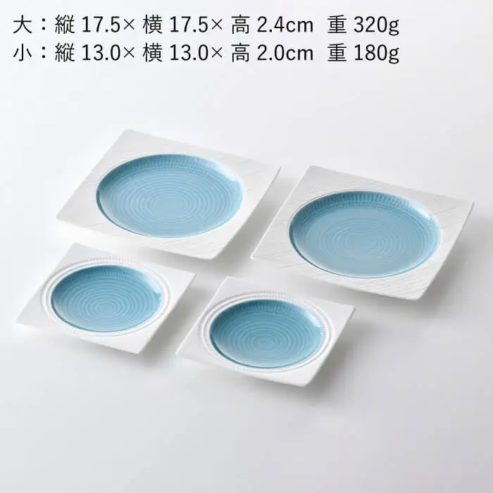 【波佐見焼】ブルースプレッド 角皿 大小4点セット 食器 皿 【一真陶苑】 [BB45]  波佐見焼