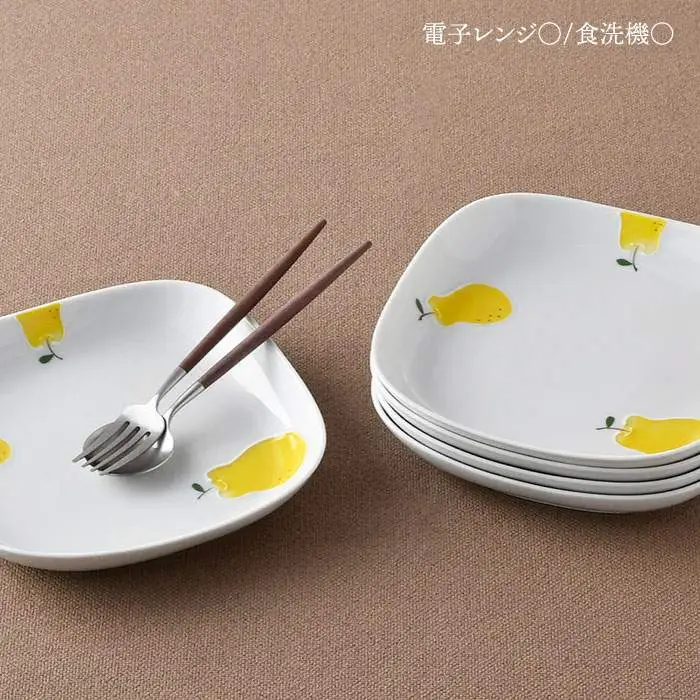 【波佐見焼】ラフランス 正角 プレート 5点セット 食器 皿 【松幸陶芸】 [HB29] 波佐見焼