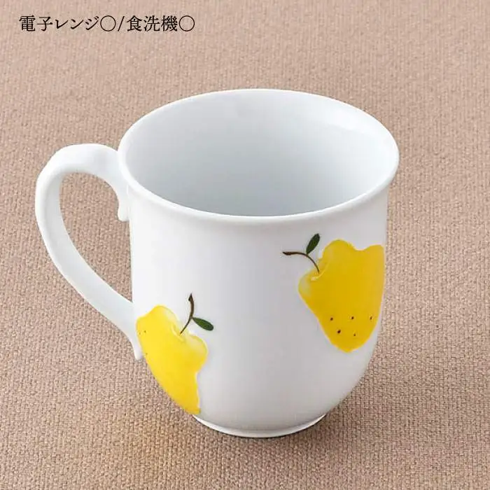 【波佐見焼】ラフランス ポカポカ マグカップ 食器 皿 【松幸陶芸】 [HB31] 波佐見焼
