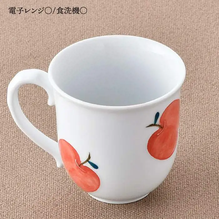 【波佐見焼】りんご ポカポカ マグカップ 食器 皿 【松幸陶芸】 [HB32] 波佐見焼