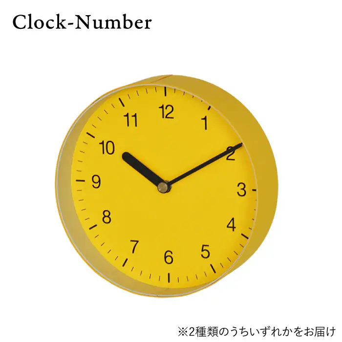 紙の インテリア enough 6点セット - イエロー 時計 鏡 カレンダー 【岩嵜紙器】 [ZA27]